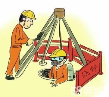 望牛墩镇有限空间作业操作程序